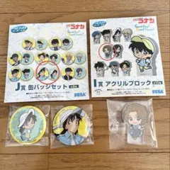 名探偵コナン セガラッキーくじ アクリルブロック 大岡紅葉　バッジ　蘭　コナン