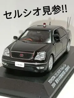 ✨️新品 レイズ64 トヨタクラウン 180系2台 交通機動隊7交7&交通覆面 ✳️新品 レイズ64 トヨタクラウン 180系2台 交通機動隊7交7&交通覆面