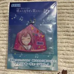 プロジェクトセカイ（アクリルキーチェーン）