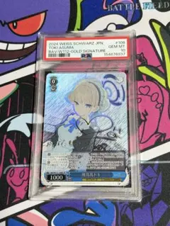 最終値下げ)ヴァイスシュヴァルツ 弾ける水しぶき 白上フブキ SP PSA10