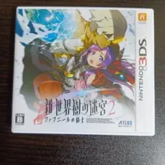 新・世界樹の迷宮2 ファフニールの騎士