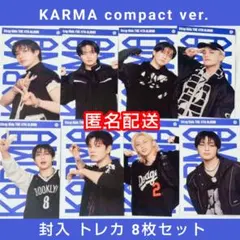 straykids KARMA compact ver. 封入 トレカ 8枚