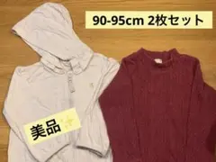 プチマイン トップス&パーカー セット 90 95