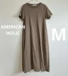 AMERICAN HOLIC グレーベージュ フレアワンピース M 茶色