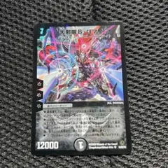 2026年最新】b・ロマノフの人気アイテム - メルカリ