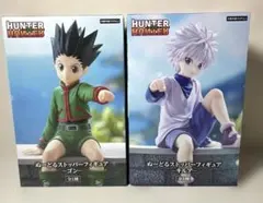 【匿名配送】HUNTER×HUNTER ぬーどるストッパーフィギュア セット③