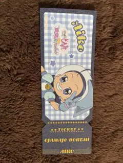 おジャ魔女どれみ MAHO堂ぷらっとマーケット チケット風カード あいこ