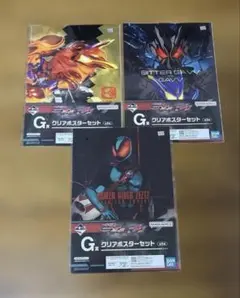 2026年最新】G賞 一番くじ 仮面ライダーシリーズ クリアポスターの人気