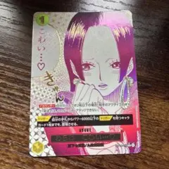 ワンピースカード OP14-118 蒼海の七傑 わらわ こわい R パラレル