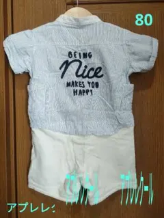 アプレレクール ストライプ襟付きロンパース サイズ80