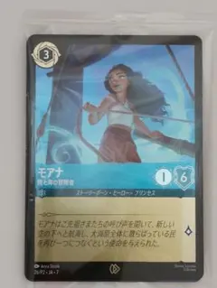 2025年最新】ディズニーロルカナプロモーションカードの人気