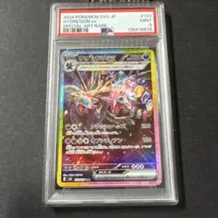 PSA9】エーフィex sar - メルカリ