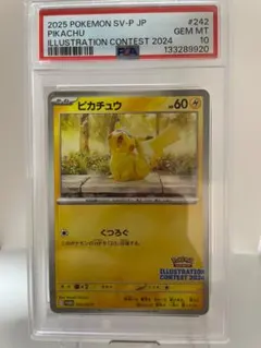 2026年最新】シリーズ：スカーレット&バイオレット ポケモンカード