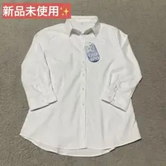 新品未使用✨レディースシャツ七分袖 ホワイト　M