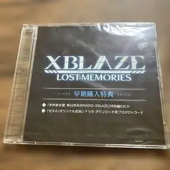 XBLAZE LOST:MEMORIES 早期購入特典