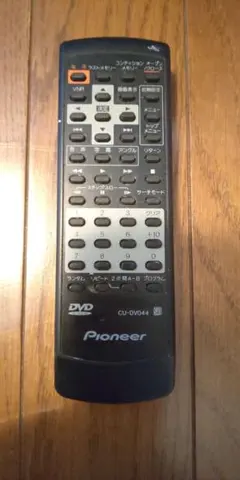 パイオニア private CD600AV 取扱説明書 - メルカリ