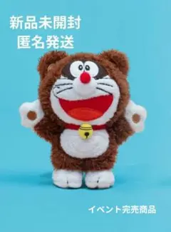 100%ドラえもん&フレンズ展 ドラえもん キーチェーン タヌキ - メルカリ