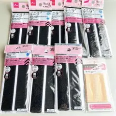 ファスナーテープ 黒 8個／すそあげテープ ベージュ 1個