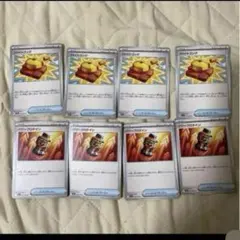 ファイトコング　パワープロテイン　ノーマル　8枚セット