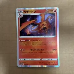 明治 ポケモンゲットカード Movie リザードン - メルカリ
