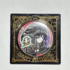 【新品】　サカモトデイズ　バースデー缶バッジ　大佛　缶バッジ　バースデイ缶バッジ