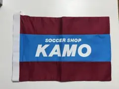 新品 店舗限定カラー サッカーショップKAMO シューズバッグ 横浜F
