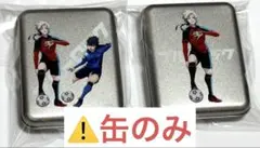 ブルーロック　缶入りホロカード　缶のみ
