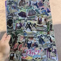 アイカツ!クリアファイル 藤堂ユリカ