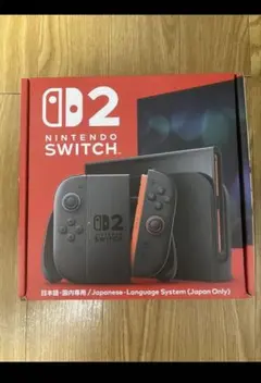 Nintendo Switch2 本体日本国内専用 ヤマダ電機で購入新品未開封