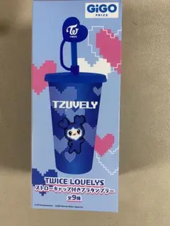 新品未開封】 TWICE プライズ GiGO限定 プラタンブラー ツウィ - メルカリ