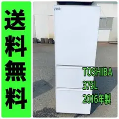 東芝ノンフロン冷凍冷蔵庫　型番:GR-H38SXV (ZW) Amazon | 東芝 冷凍 冷蔵庫 380(L) 左開き GR-H38SXVL(ZW
