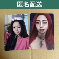 2026年最新】lE sserafim トレカ コンプの人気アイテム - メルカリ