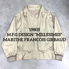 2026年最新】MARITHE + FRANCOIS GIRBAUD メンズ カバーオールの人気
