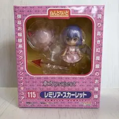 2026年最新】ねんどろいど レミリアの人気アイテム - メルカリ