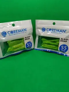 コアマン　アルカリシャッド55　２点のサムネイル