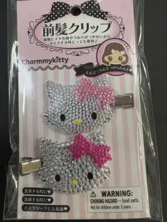 チャーミーキティ♡前髪クリップ
