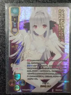一億年に一度の美少女 テラコマリ・ガンデスブラッドSSP - メルカリ
