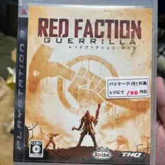 Red Faction：Guerrilla