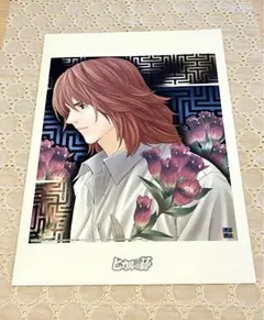 ヒカルの碁　ジャンプ ヒカルの碁 ジャンプフェスタ2002 B2ポスター - メルカリ