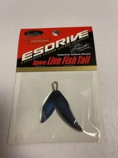 エバーグリーン　エスドライブ　スペアライブフィッシュテー　バス釣り　ビッグベイトのサムネイル