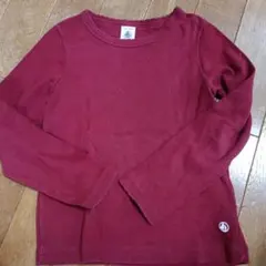 PETIT BATEAU バーガンディ 長袖カットソー 110cm