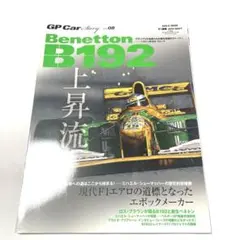 Item thumbnail for item d30e3dd7-a52b-4a65-876b-864b9d139d86