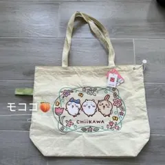 MINISOちいかわ　刺繍入りのトートバッグ　軽量　クリーム色