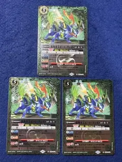 バトスピ　ビート・ランポ　レリーフ