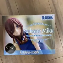 SEGA 中野三玖 SPM フィギュアのサムネイル