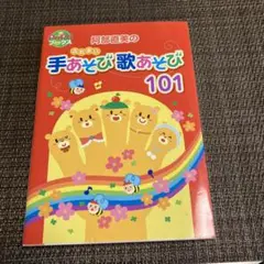 Item thumbnail for item f3861500-2aea-42c2-a8f9-162eb2a836d0