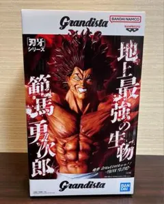 刃牙　Grandista 範馬勇次郎 フィギュア