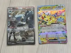 2026年最新】ダイゴのメタグロスex sarの人気アイテム - メルカリ