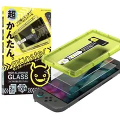 スイッチ2 用 ガラス保護フィルム