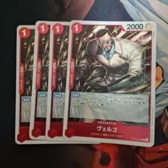 2026年最新】ヴェルゴ ワンピースカードの人気アイテム - メルカリ